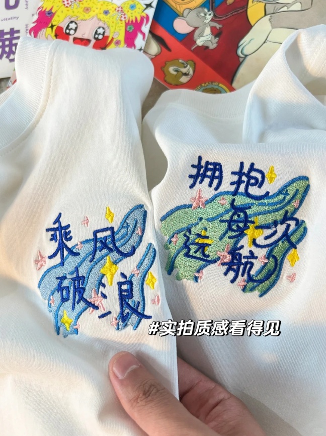 是穿出去可以让人过目不忘的刺绣班服‼️_3_BF小熊部落班服定制_来自小红书网页版.jpg