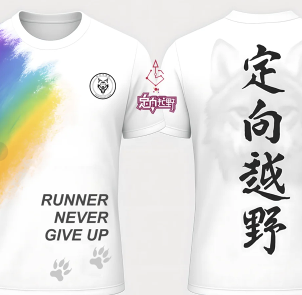 文化衫-春天队服定制：AI设计文化衫，青春狂野风格